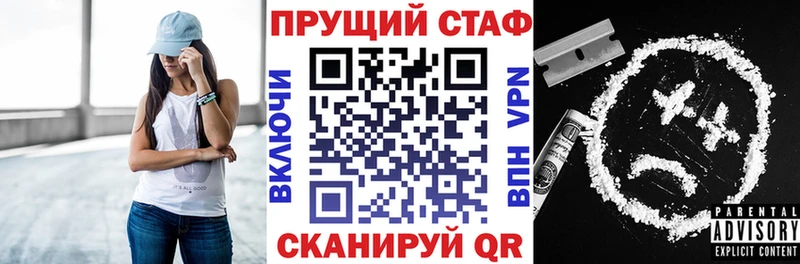 Купить наркотики Адыгейск АМФ  Канабис  Кокаин  СОЛЬ 