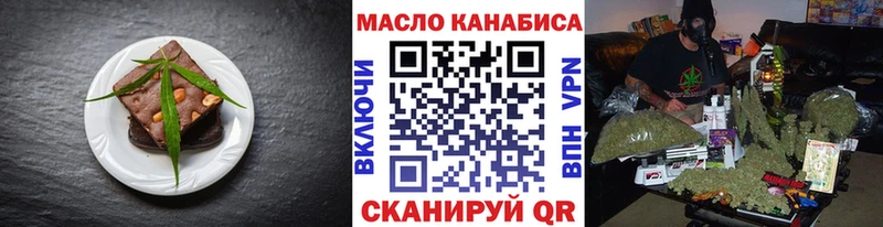 продажа наркотиков  Адыгейск  Еда ТГК марихуана 