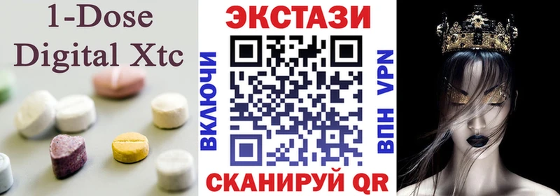 Ecstasy VHQ  даркнет наркотические препараты  Адыгейск 