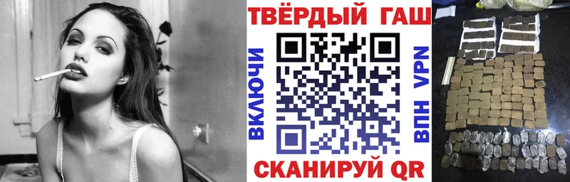 где купить наркоту  Адыгейск  ссылка на мегу зеркало  ГАШИШ 40% ТГК 