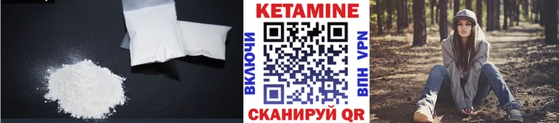 Кетамин ketamine  blacksprut   Адыгейск  цена  