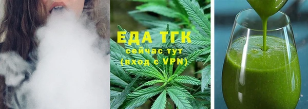 кокаин VHQ Алексин