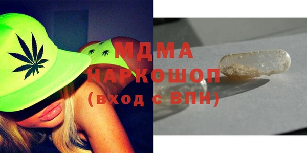 альфа пвп Магас