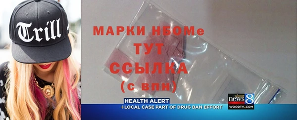 амф Абинск