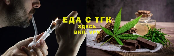 ешки Абаза