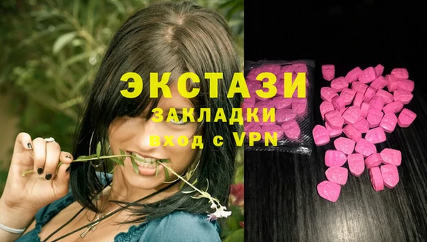 синтетический гашиш Алексеевка