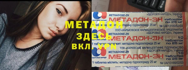 кокаин VHQ Алексин