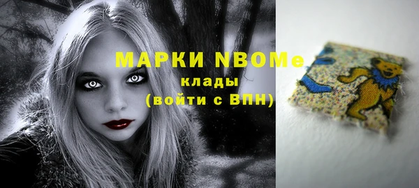 синтетический гашиш Алексеевка