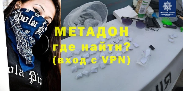 молекула духа Магадан
