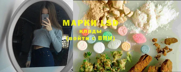 синтетический гашиш Алексеевка