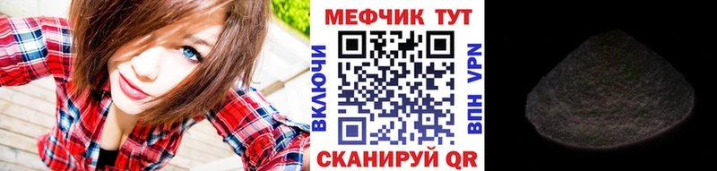 hydra зеркало  Адыгейск  МЯУ-МЯУ мяу мяу 