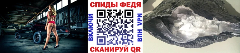 где можно купить   МЕГА ССЫЛКА  Метамфетамин Декстрометамфетамин 99.9%  Адыгейск 