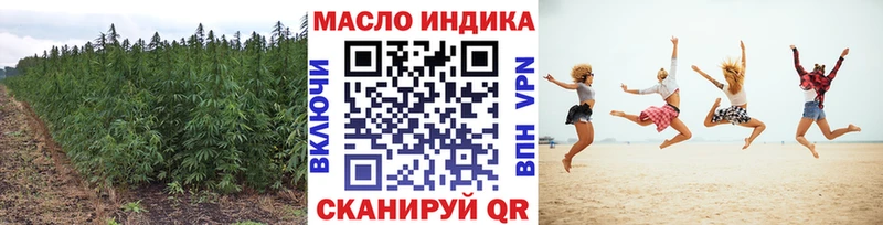 ТГК жижа  darknet клад  Адыгейск 